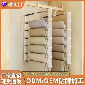 【COD+包邮】多功能实用衣架